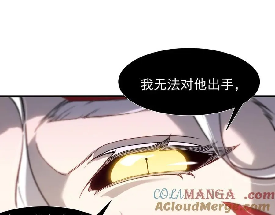 第88话 昂的六鳍进化24