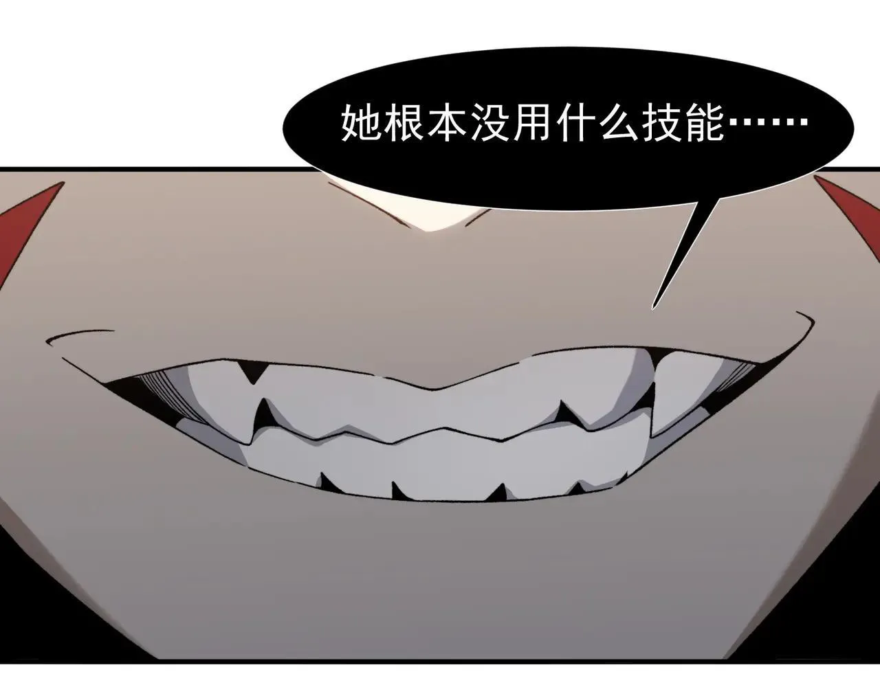 第92话 两个复魔核46