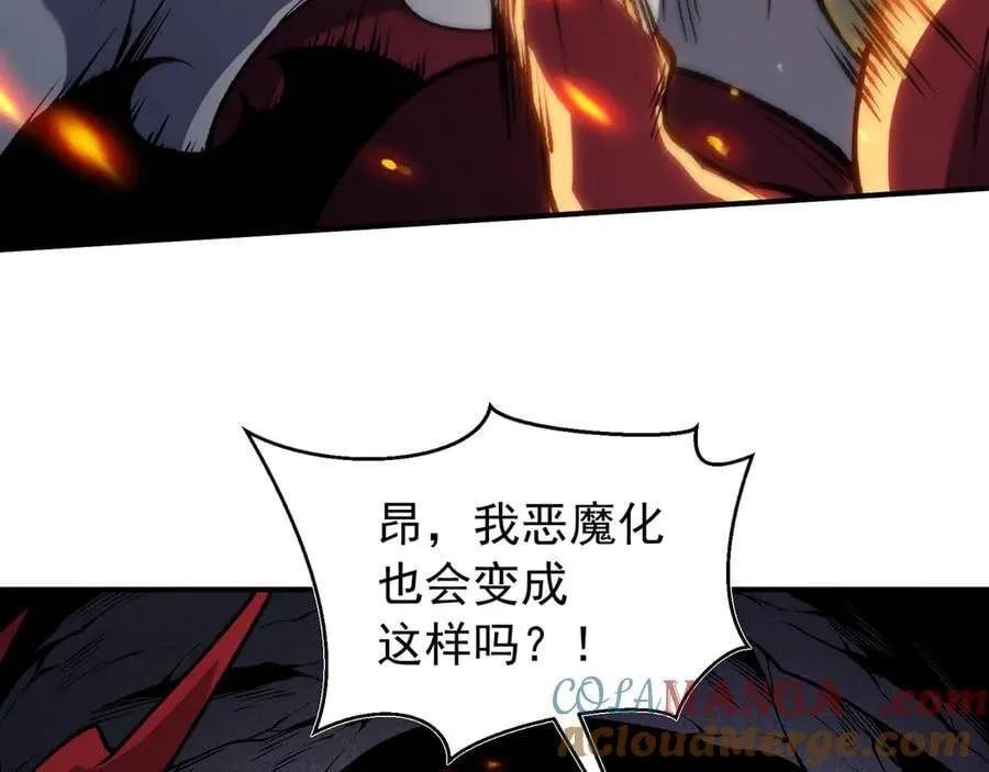 第90话 斯诺恐怖力量144