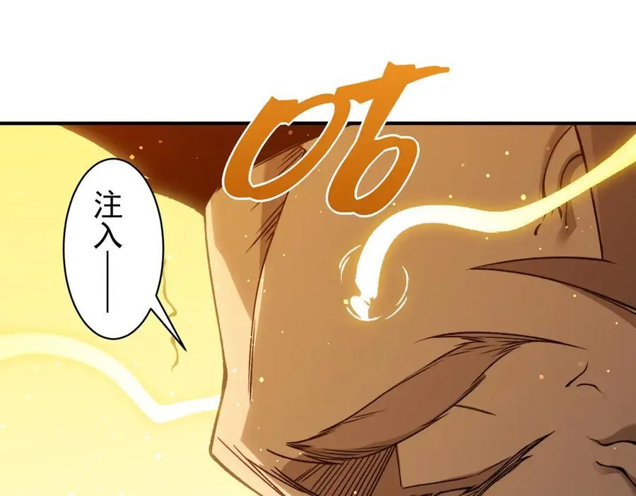 第87话 本源恶魔之力137
