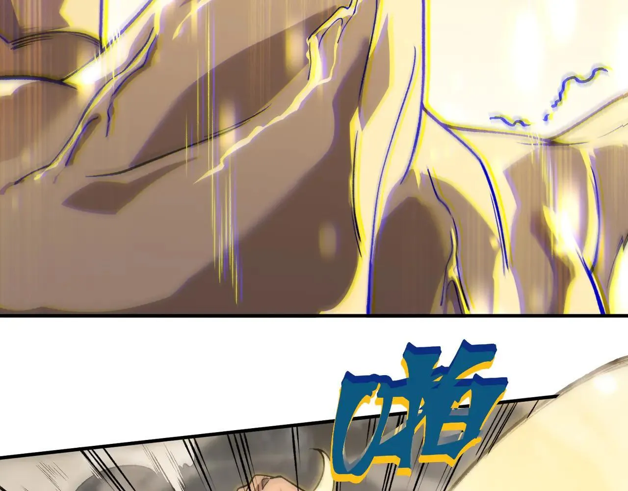 第89话 恶魔斯诺46