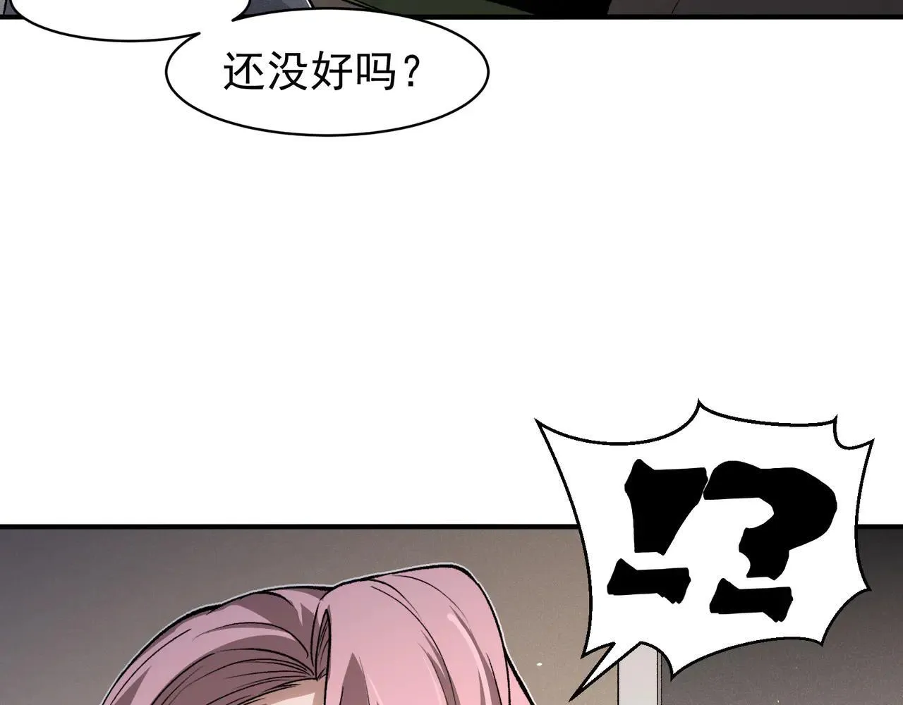 第89话 恶魔斯诺17