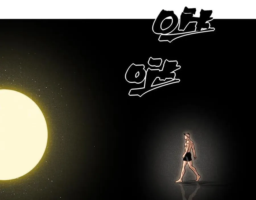 第87话 本源恶魔之力121