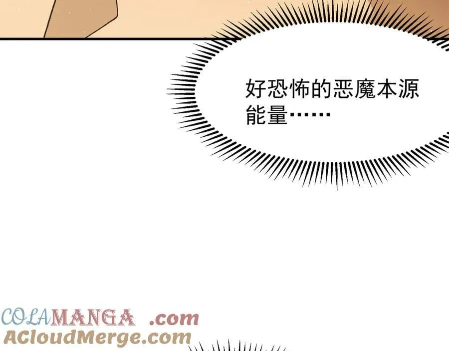 第87话 本源恶魔之力128