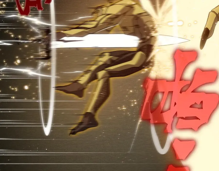 第88话 昂的六鳍进化99