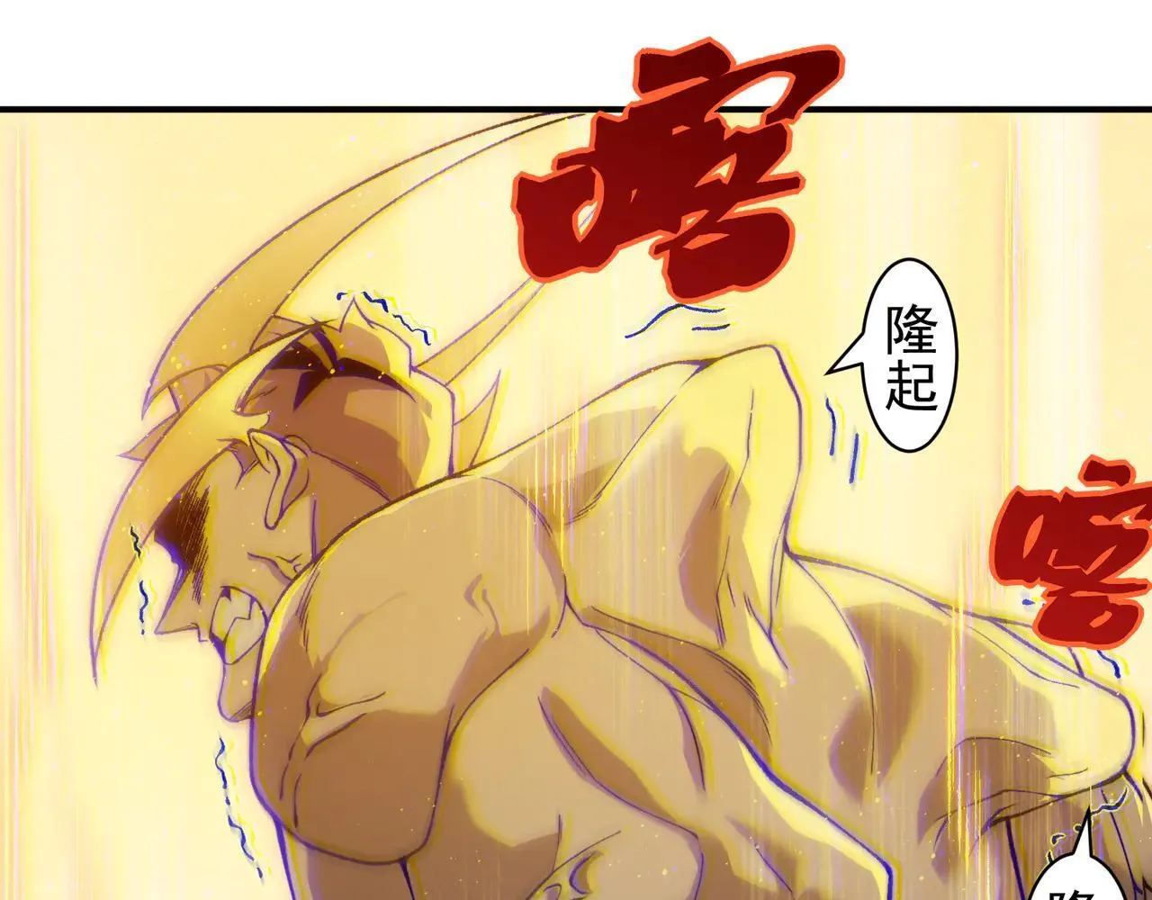 第89话 恶魔斯诺44