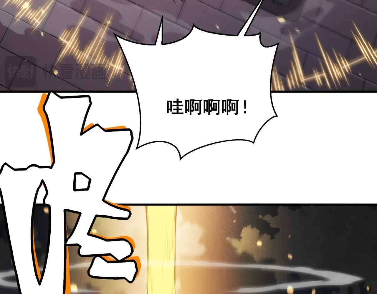 第89话 恶魔斯诺33