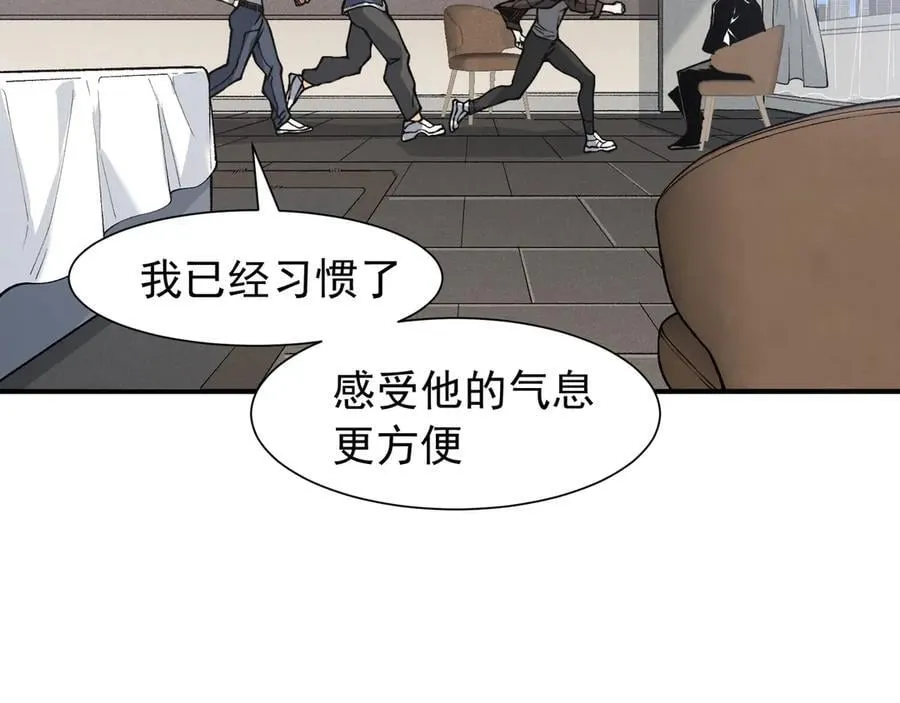 第87话 本源恶魔之力23