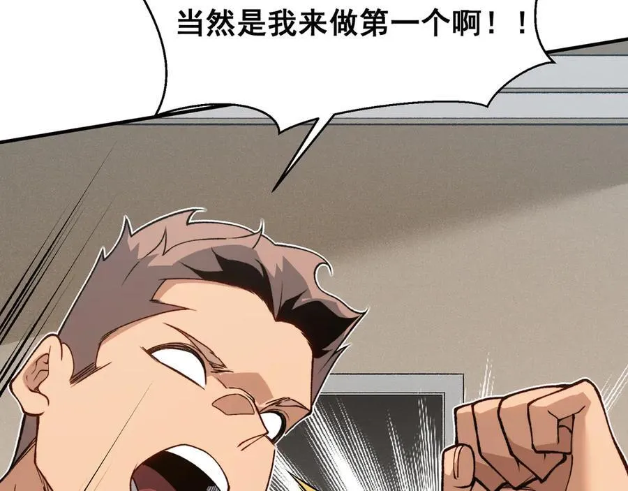 第87话 本源恶魔之力78