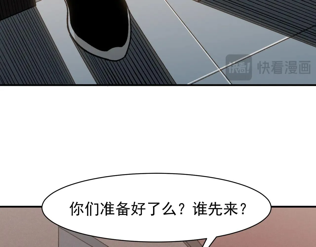 第92话 两个复魔核145