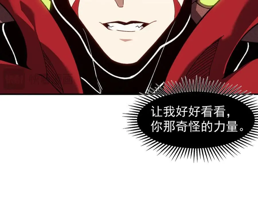 第88话 昂的六鳍进化73