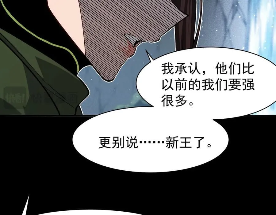 第90话 斯诺恐怖力量49
