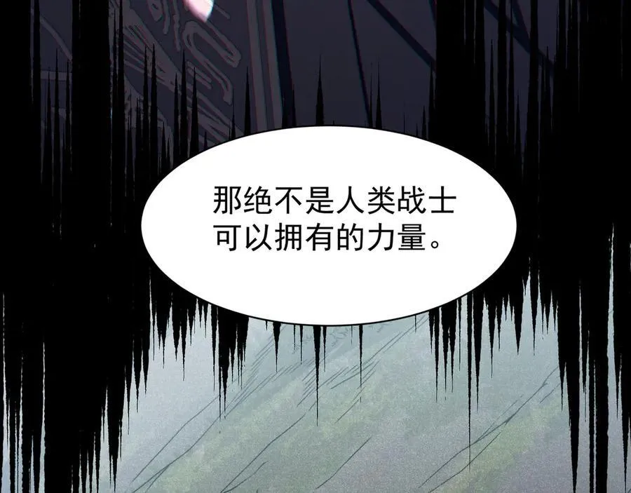 第90话 斯诺恐怖力量55