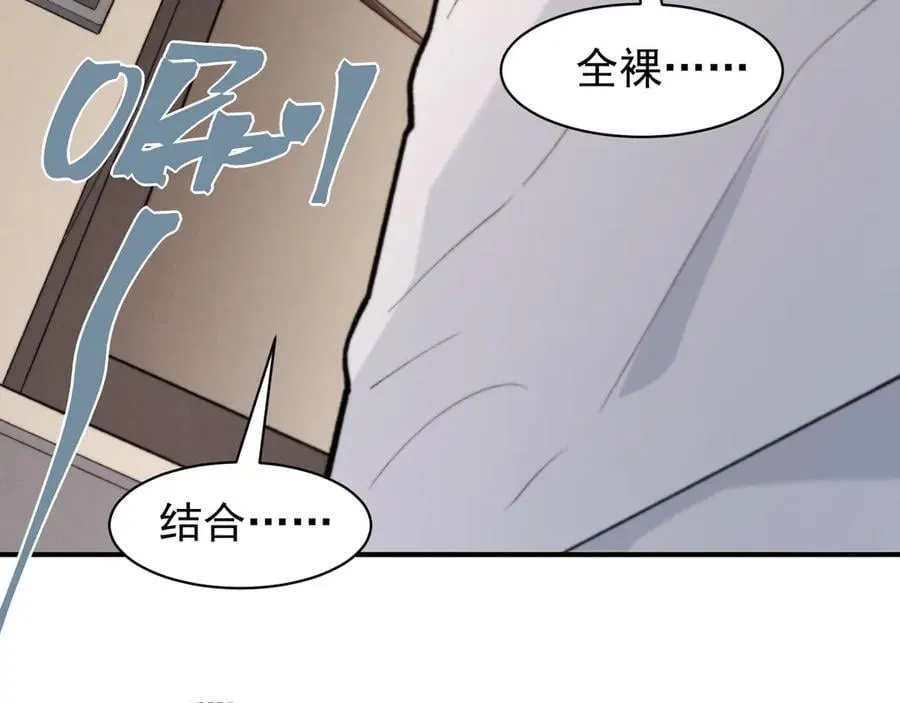 第87话 本源恶魔之力41