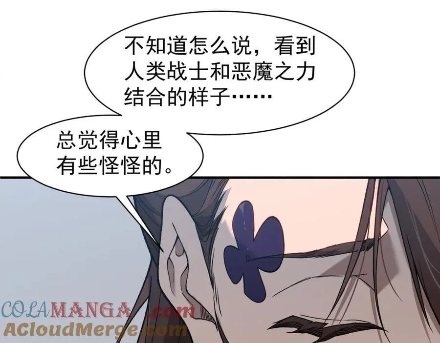 第90话 斯诺恐怖力量28