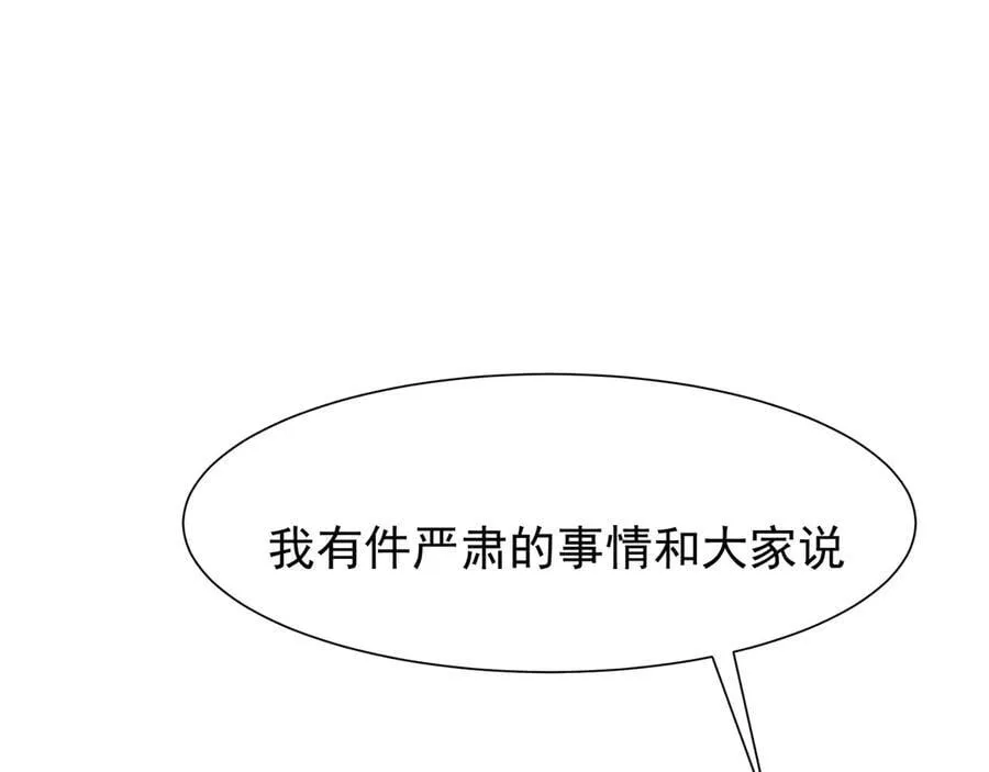 第87话 本源恶魔之力25