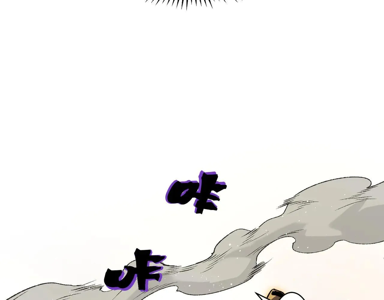 第89话 恶魔斯诺50