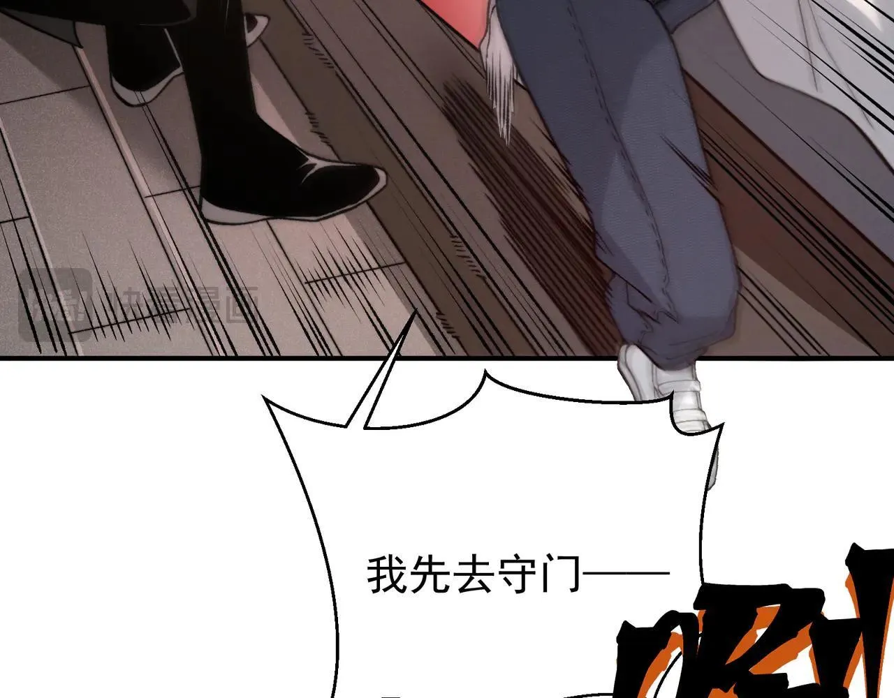 第89话 恶魔斯诺63
