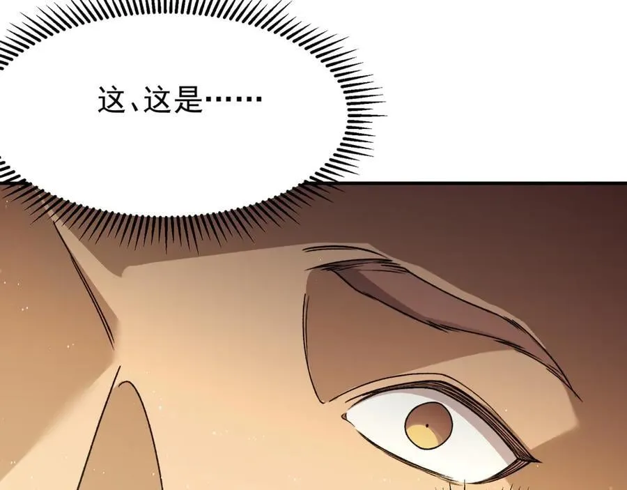第87话 本源恶魔之力127