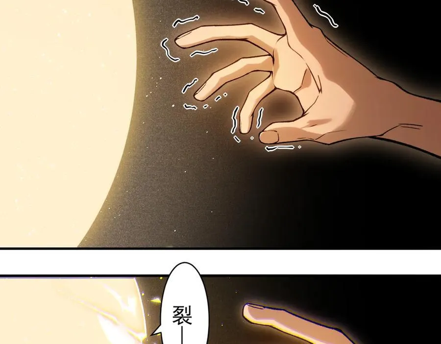 第87话 本源恶魔之力130