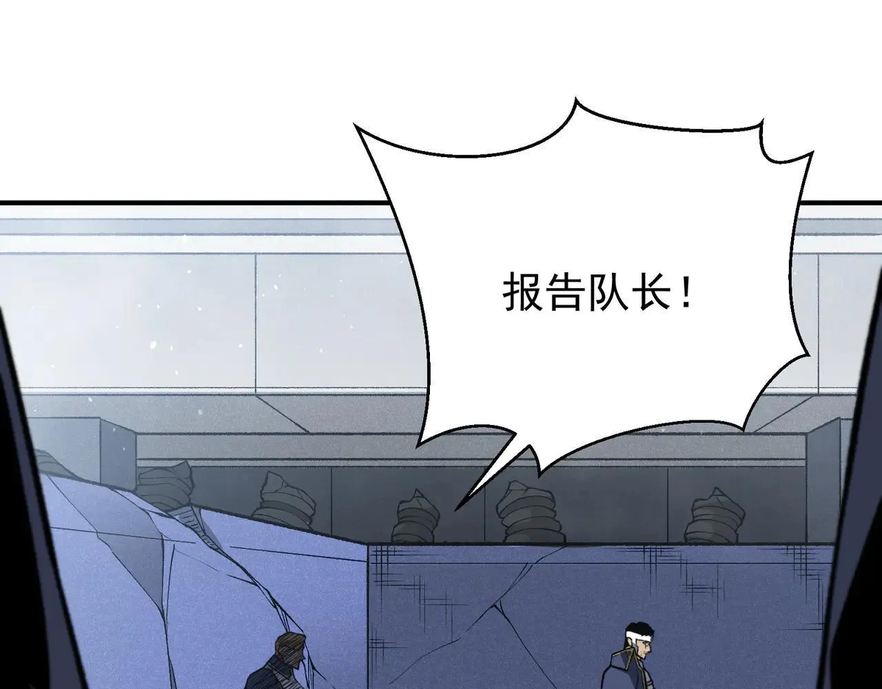第89话 恶魔斯诺90