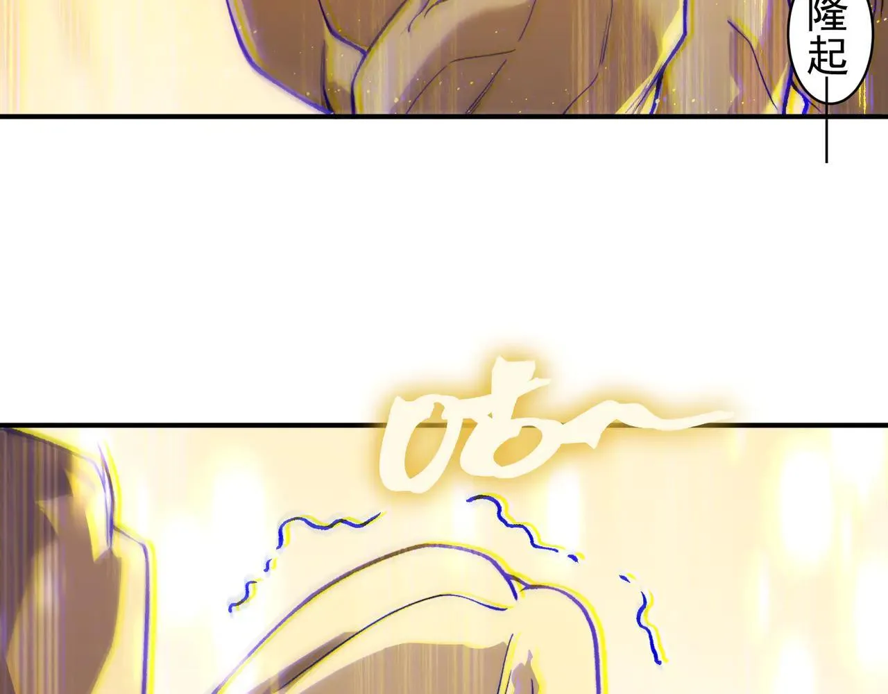 第89话 恶魔斯诺45