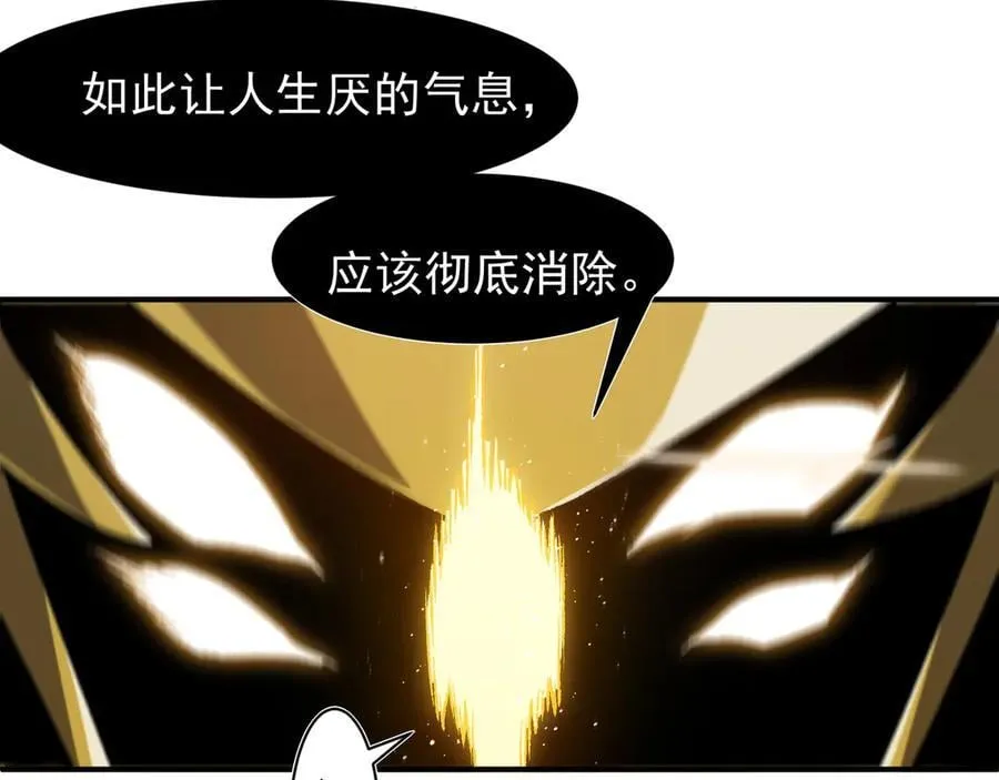 第88话 昂的六鳍进化35