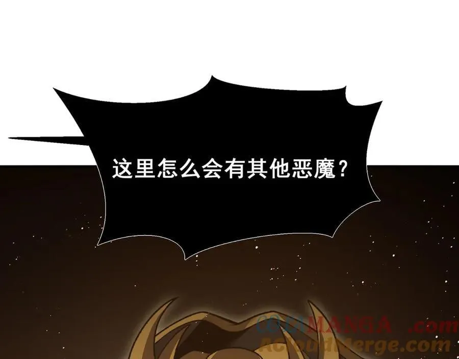 第88话 昂的六鳍进化44