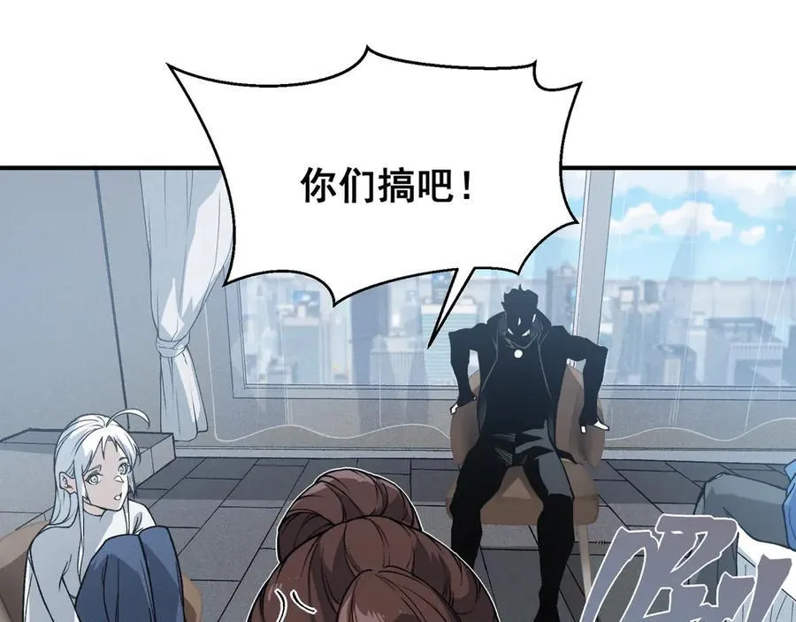 第87话 本源恶魔之力53