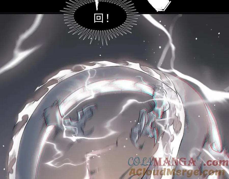 第88话 昂的六鳍进化120