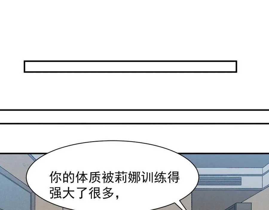 第87话 本源恶魔之力86