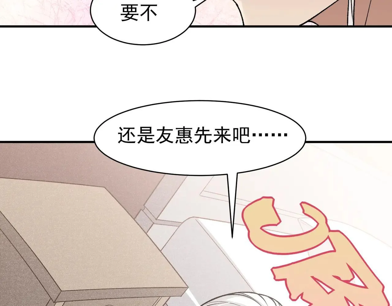 第92话 两个复魔核150