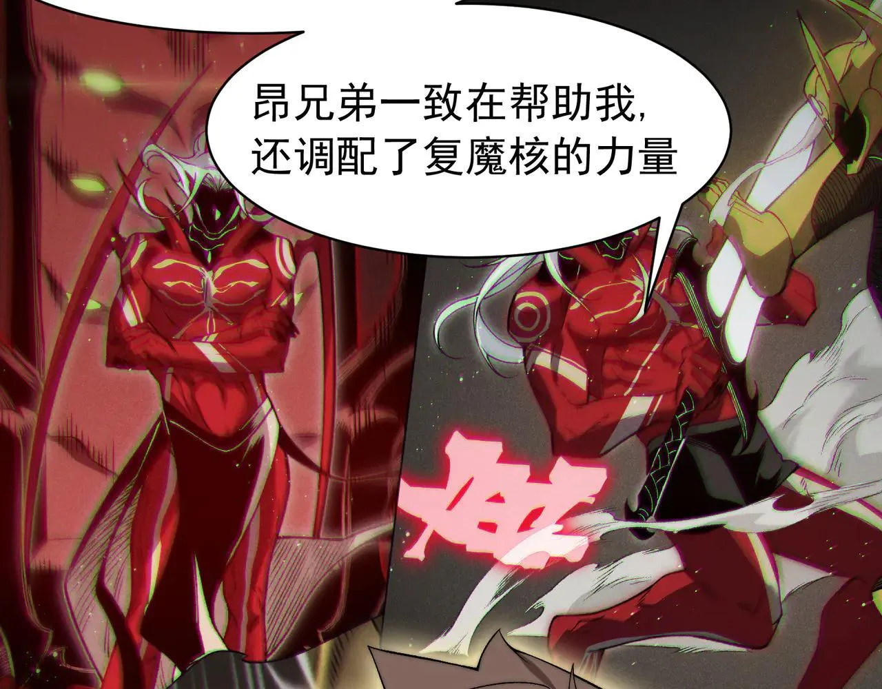 第89话 恶魔斯诺118
