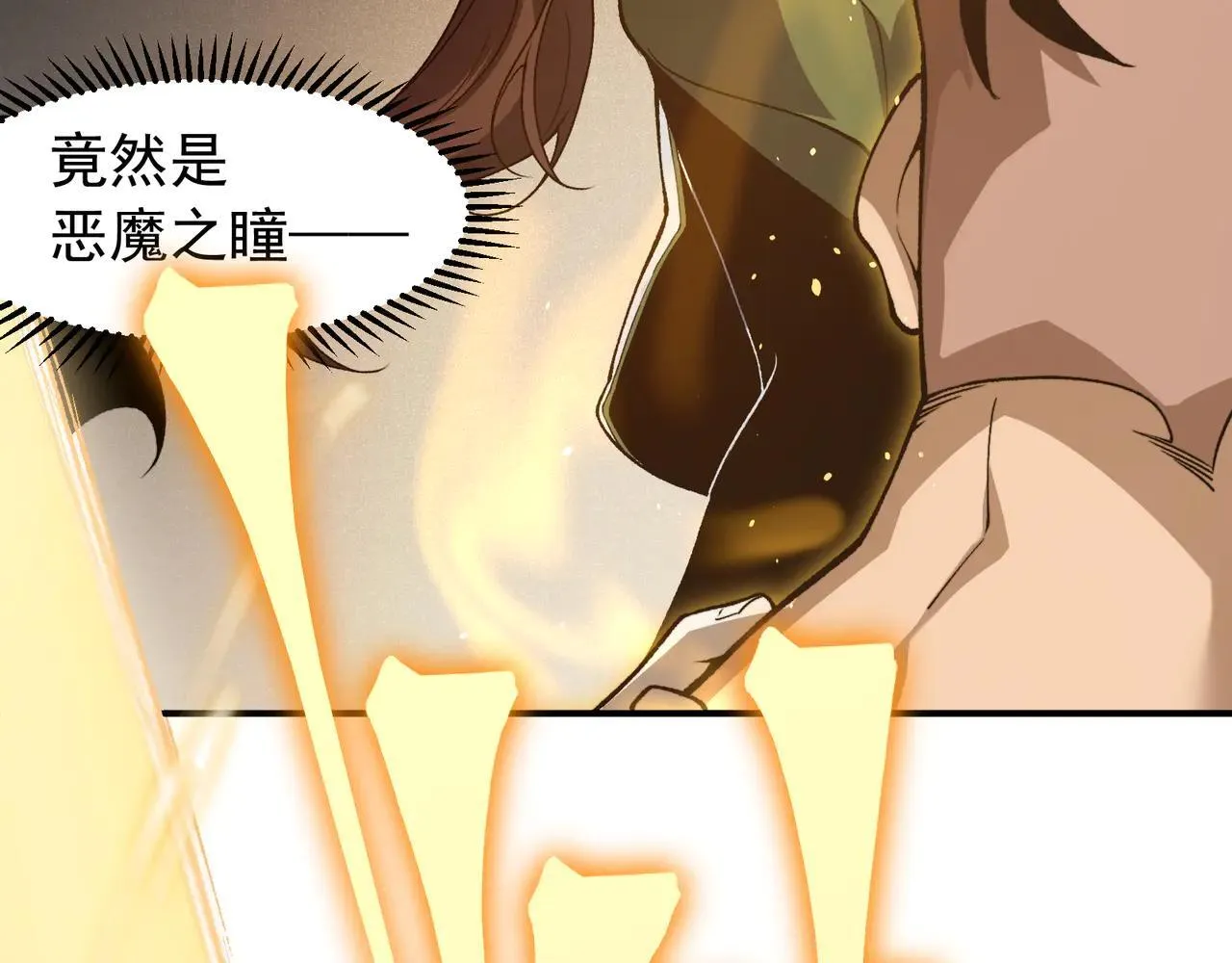 第89话 恶魔斯诺29