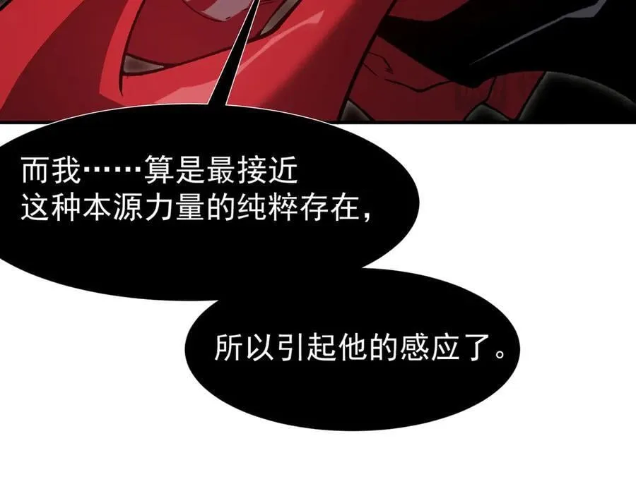 第88话 昂的六鳍进化23
