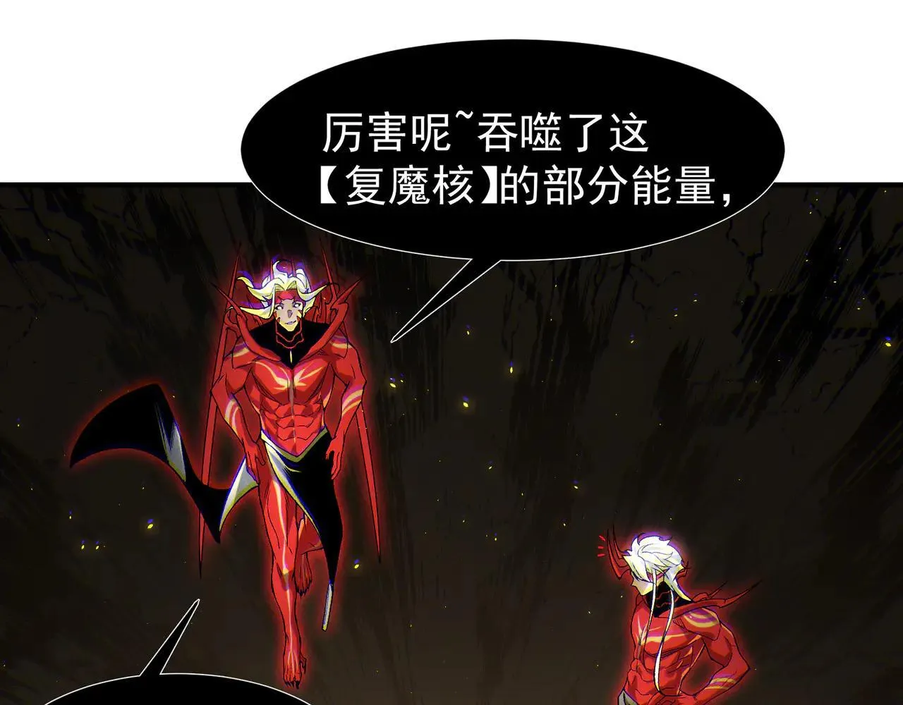 第89话 恶魔斯诺0