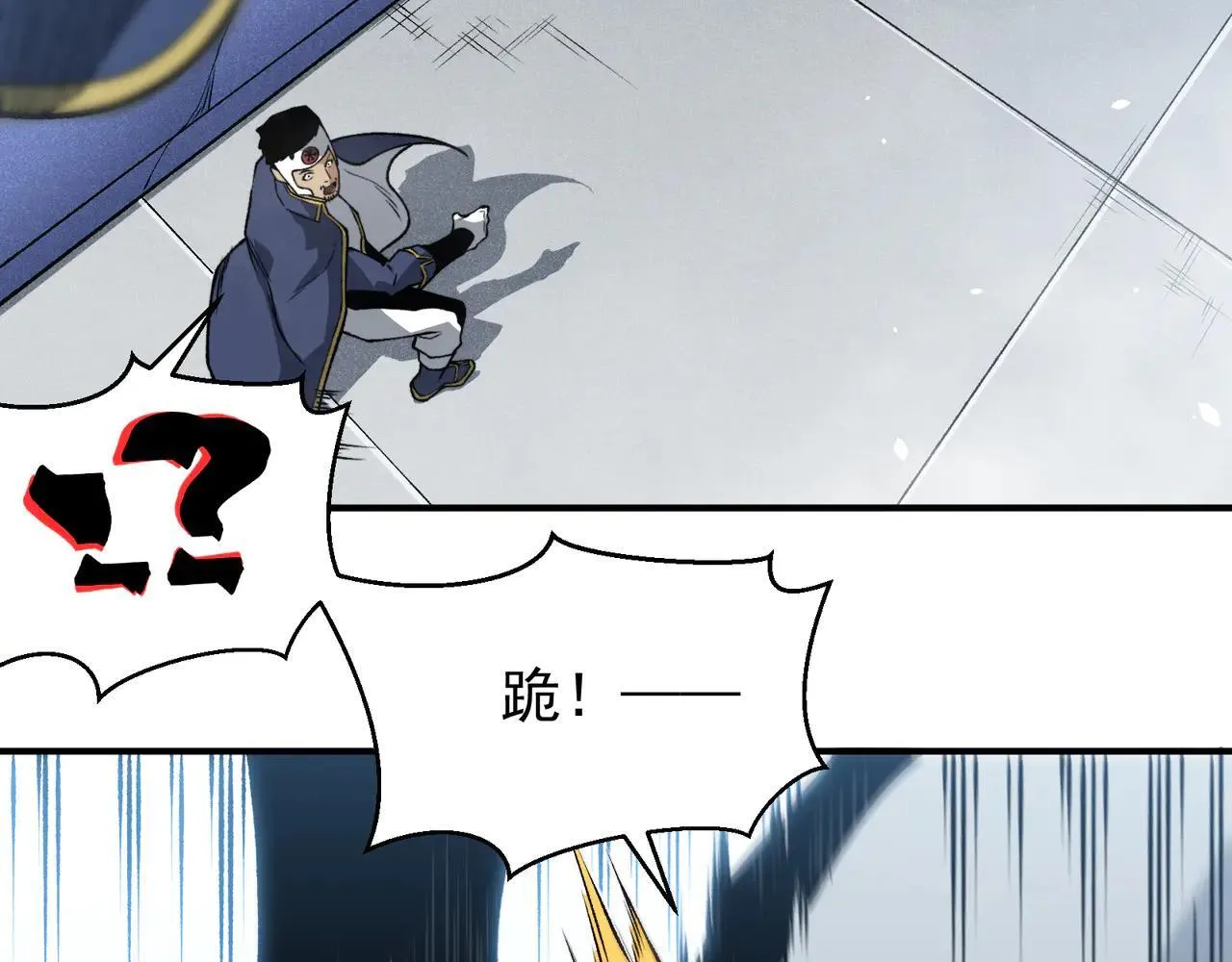 第89话 恶魔斯诺96