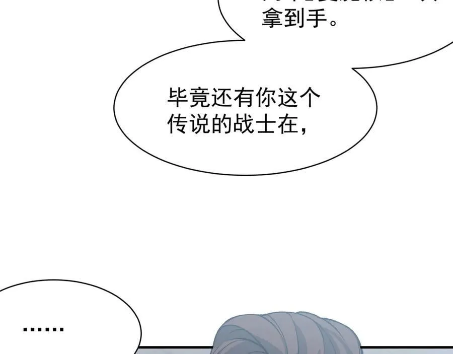 第90话 斯诺恐怖力量73