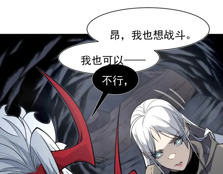 第90话 斯诺恐怖力量115