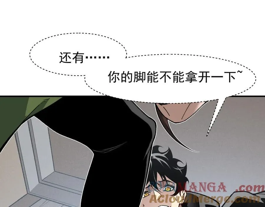 第87话 本源恶魔之力48