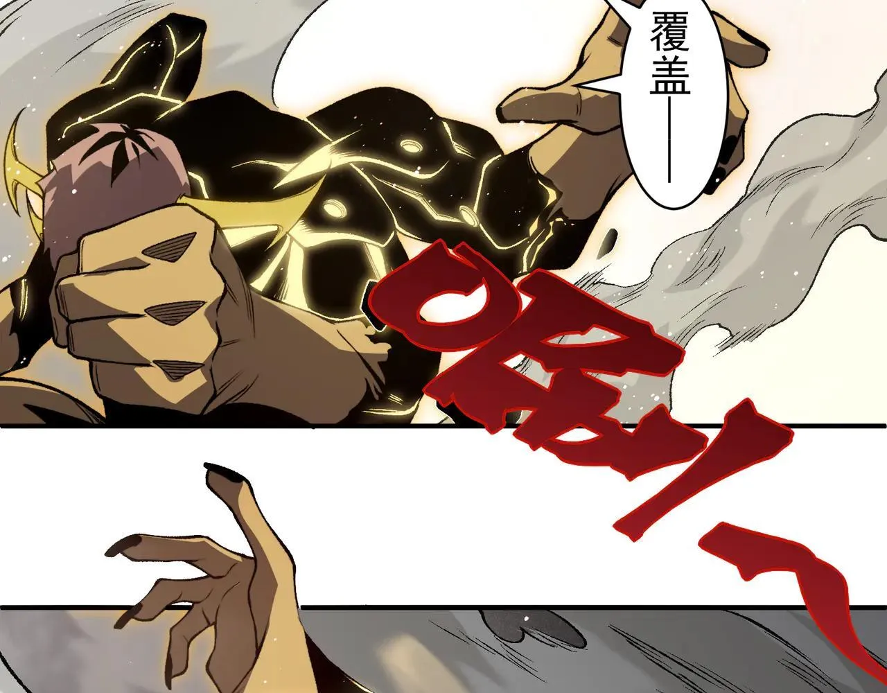 第89话 恶魔斯诺51