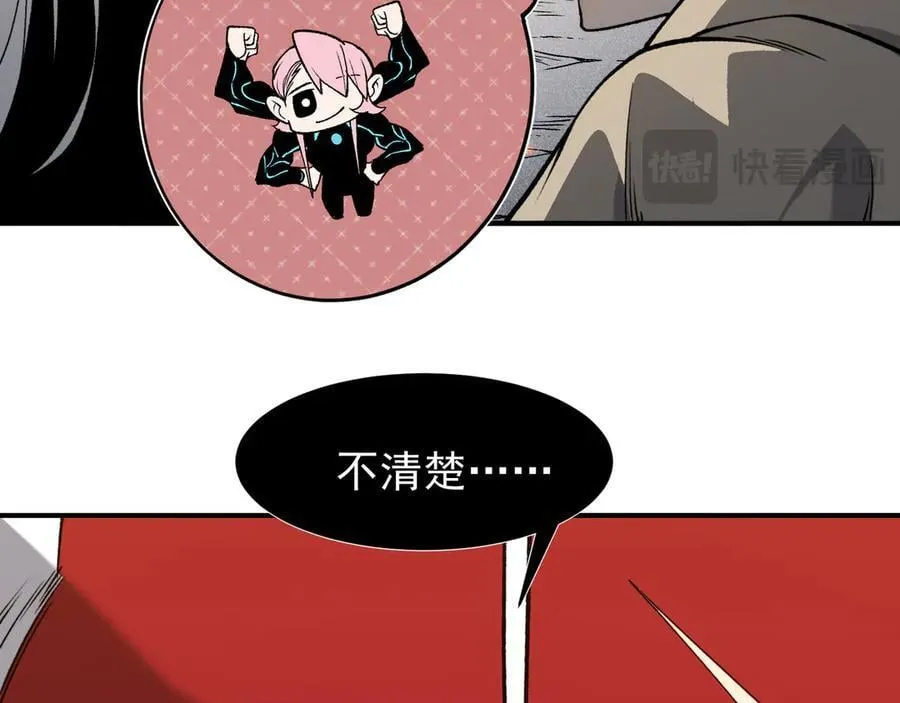 第90话 斯诺恐怖力量146