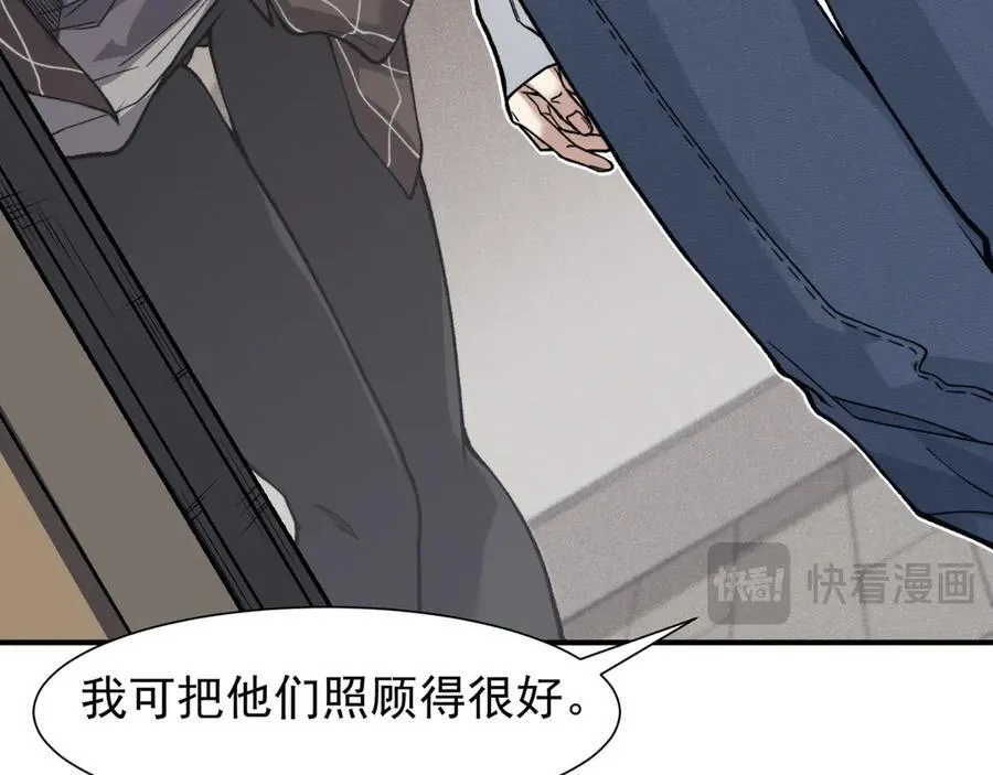 第87话 本源恶魔之力21