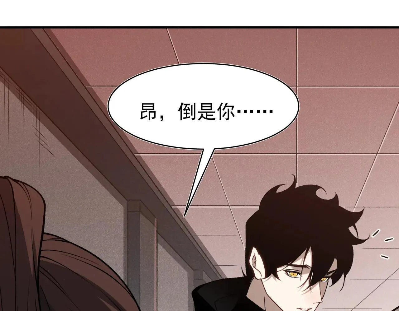 第92话 两个复魔核136