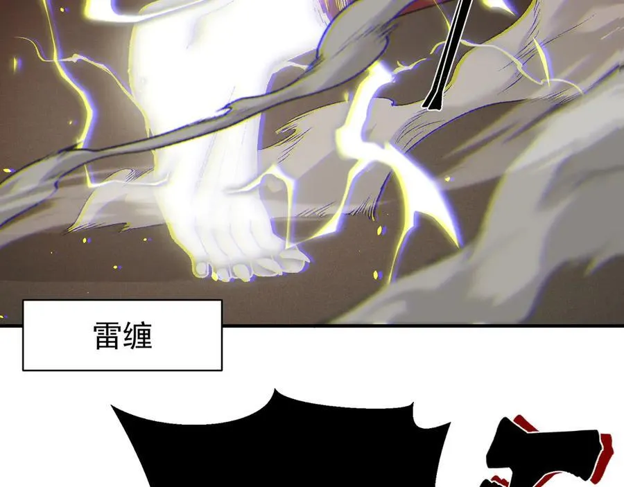 第88话 昂的六鳍进化77