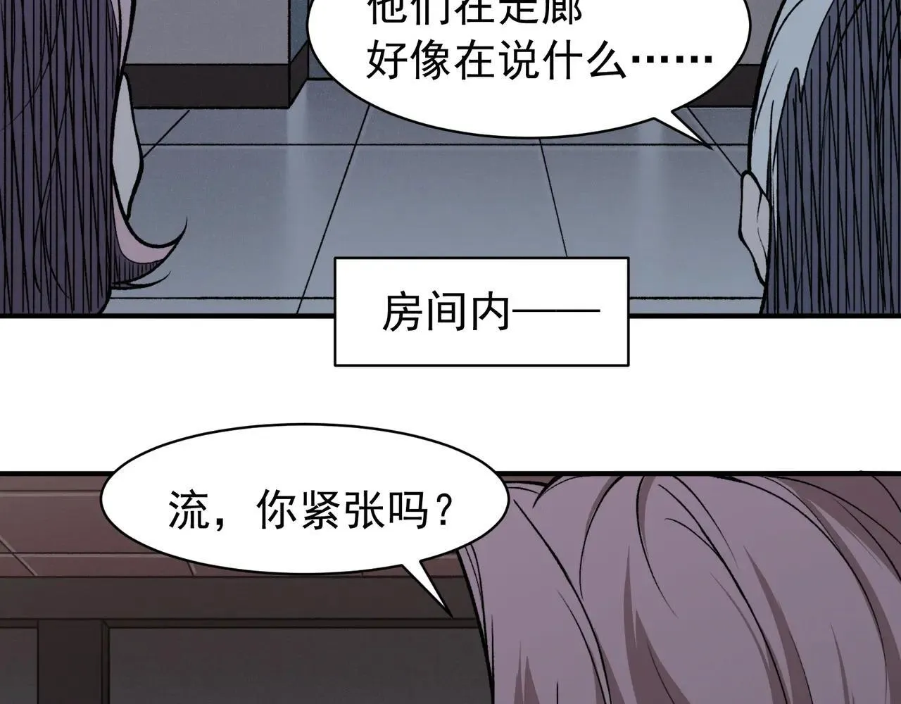 第92话 两个复魔核142