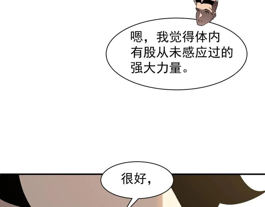第90话 斯诺恐怖力量1