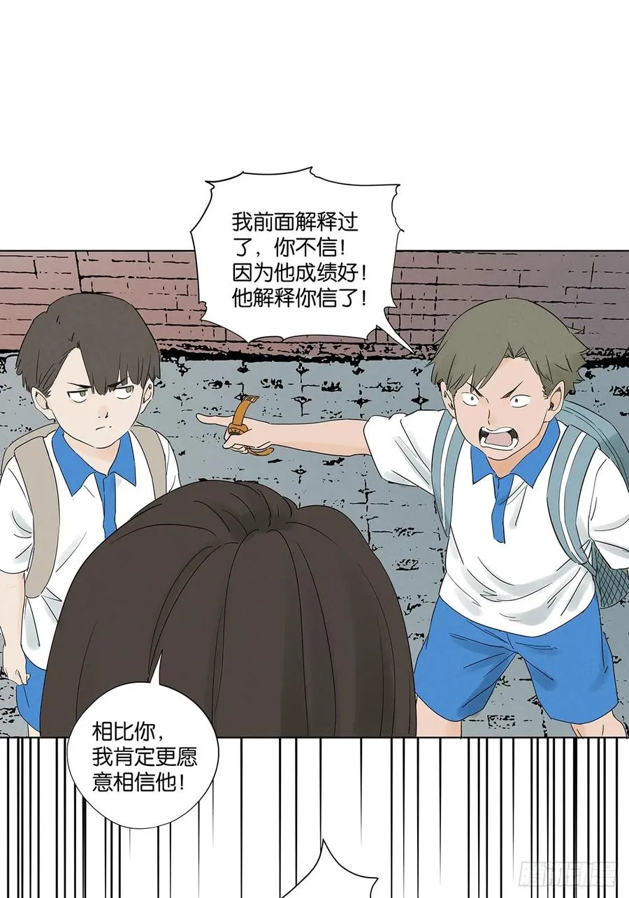 第七十五回：解散19