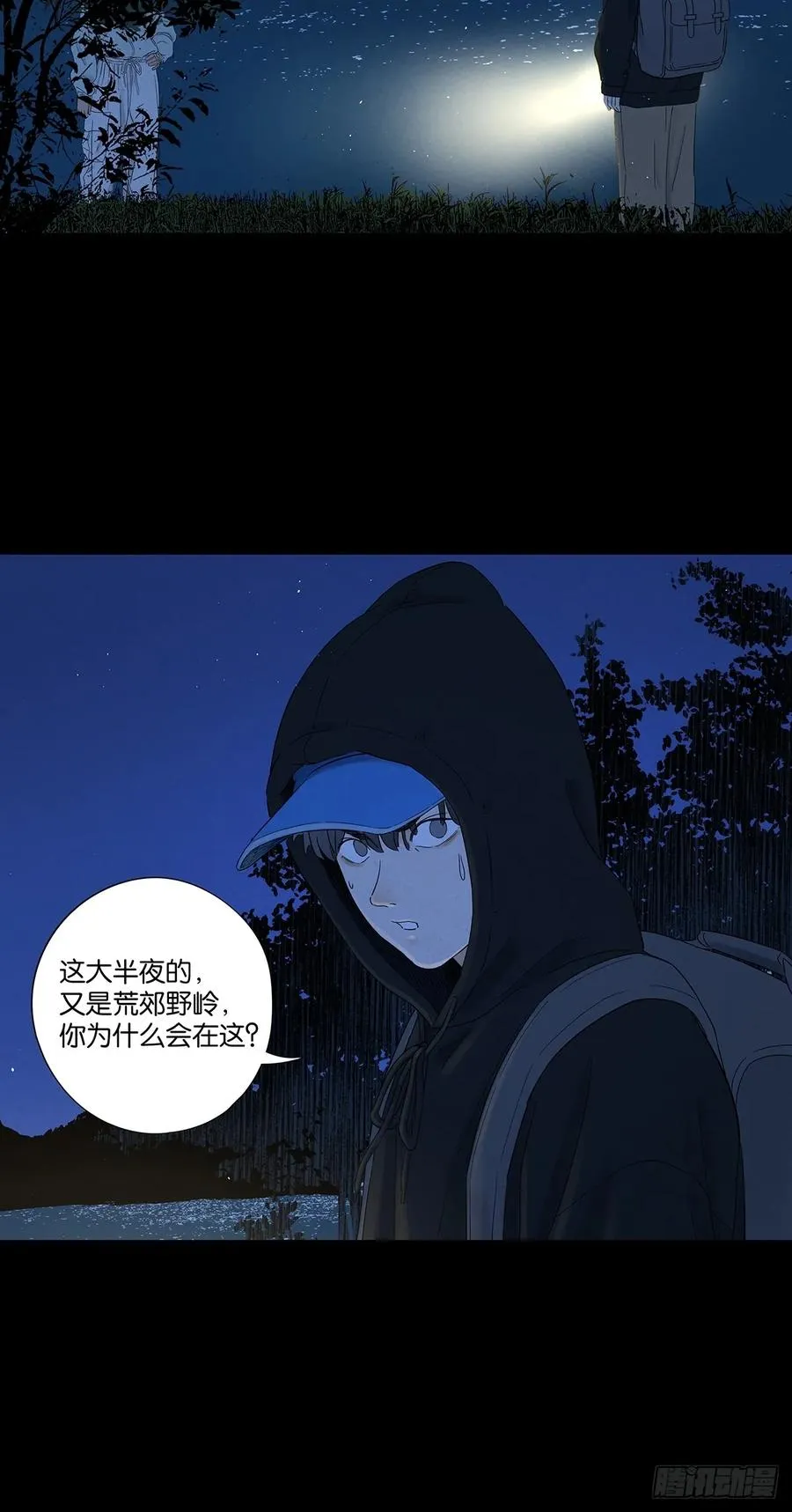 第七十八回：涟漪47