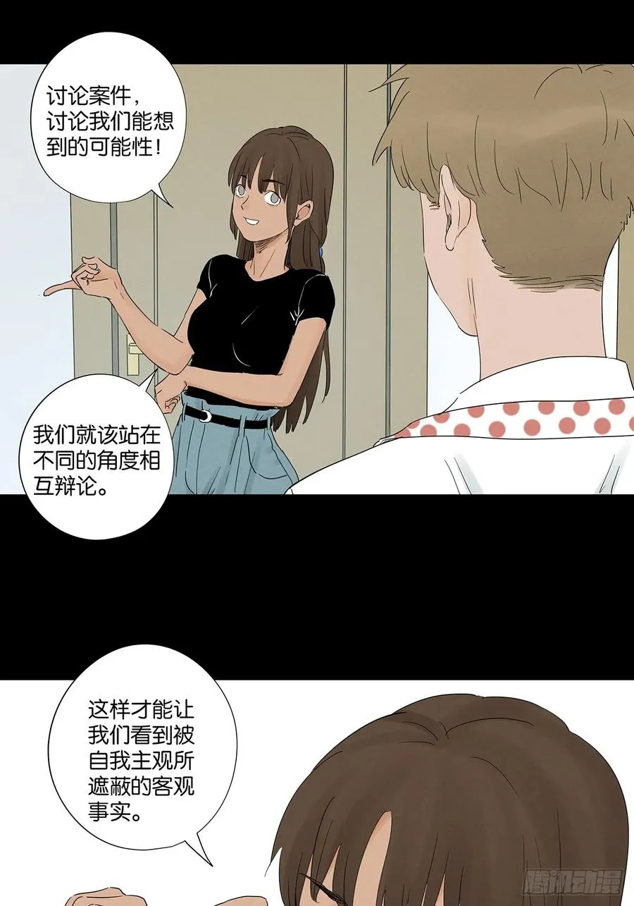 第七十六回：抛尸点40